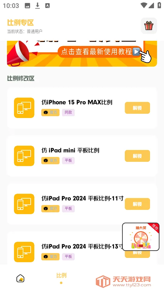 С�������ƽ��