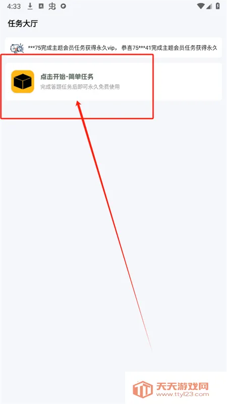 С�������ƽ��