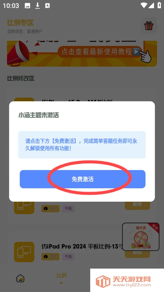 С�������ƽ��