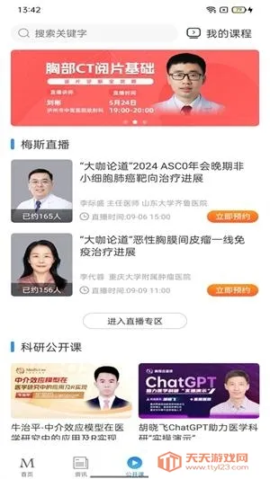 ÷��ҽ��(ҽѧ���Ա���)