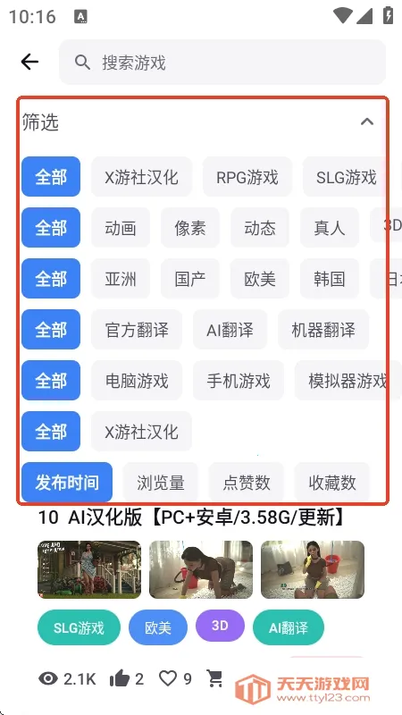 X����(��Ϸ��Դƽ̨)