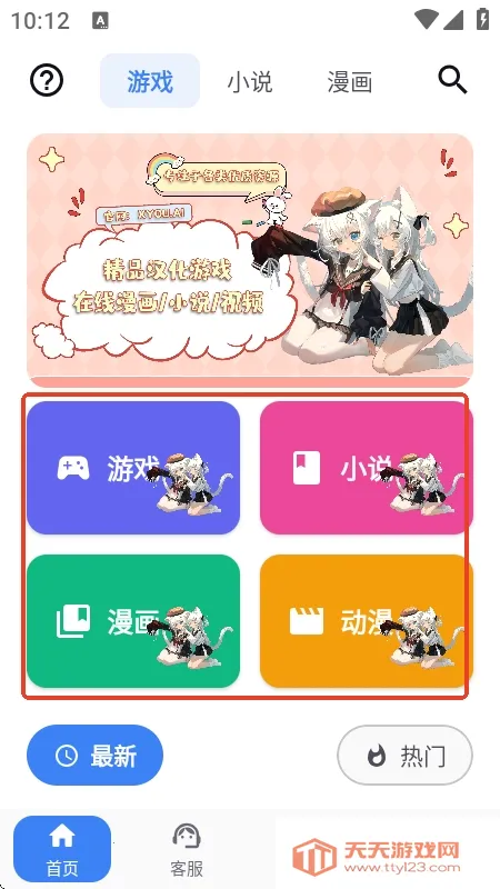 X����(��Ϸ��Դƽ̨)