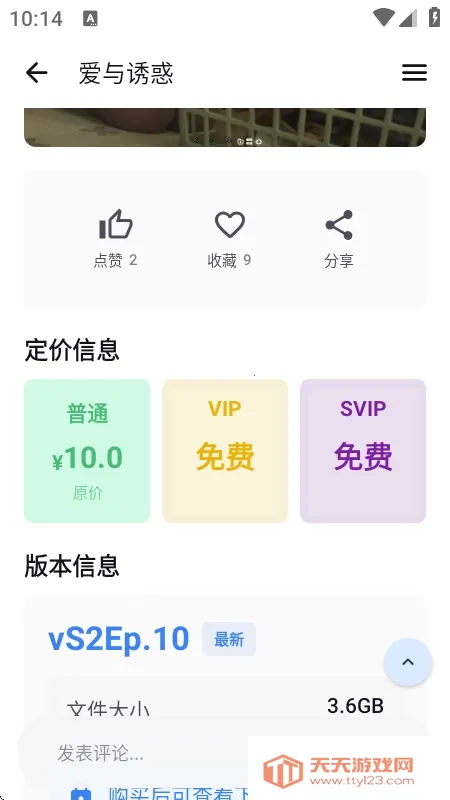 X����(��Ϸ��Դƽ̨)