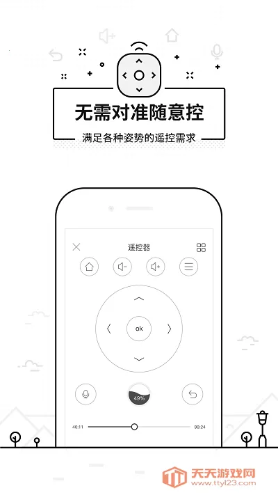 ���ң�����ɰ汾v3.9.8.420 �ٷ������ͼ1