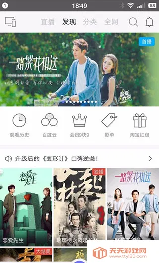 ���ң�����ɰ汾