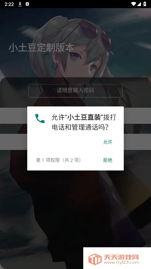 С����ֱװ��׿���ֻ���