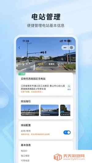 �ƿ���̼ҹ���2026���°汾v1.1.6 �ٷ������ͼ2