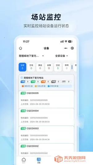 �ƿ���̼ҹ���2026���°汾