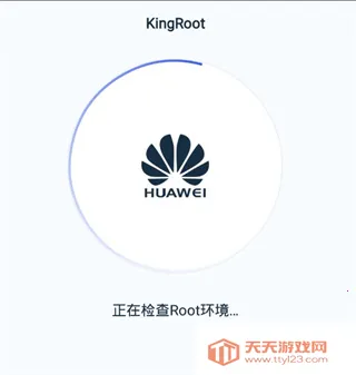 kingrootһ��Ȩ�޻�ȡ��Ȩ����(rootȨ�޹�������)