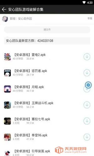 ��������԰(��Դ����������)