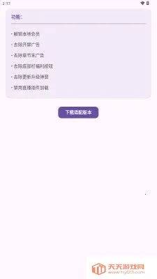 ������Сģ��2026�ٷ�����