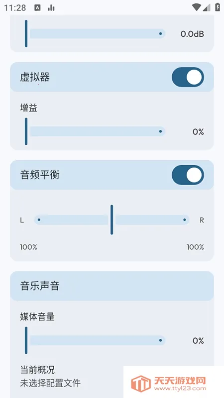 Flowmix(��Ч�Ż�����)