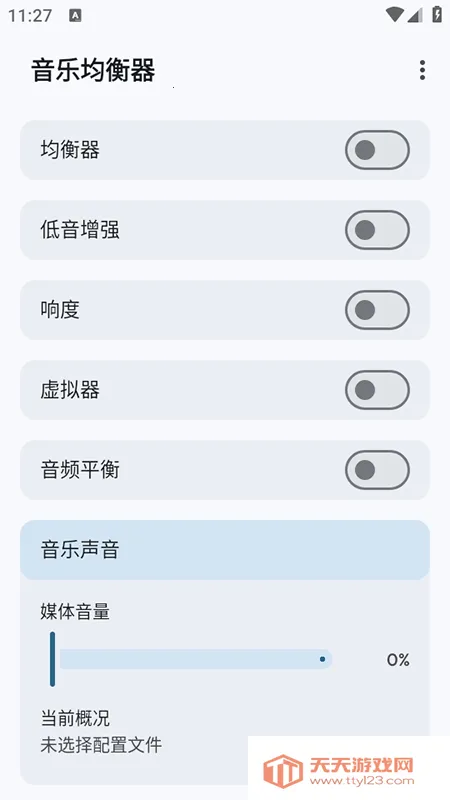 Flowmix(��Ч�Ż�����)vBeta 5 - 10 �ٷ������ͼ3