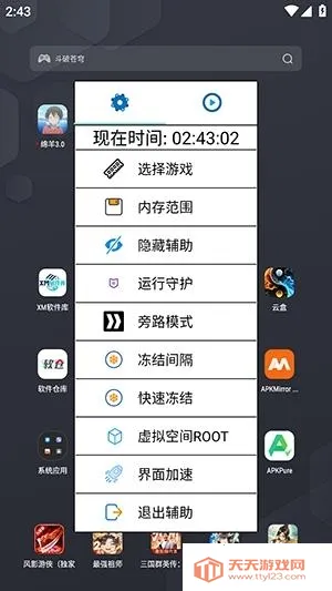 �����ܽű�(��Ϸ�޸ĸ���)