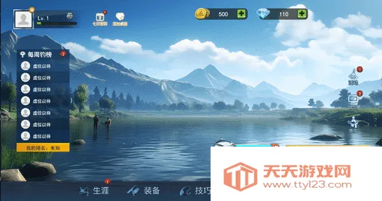 钓鱼大师兄中文版下载v1.0 手机版截图4