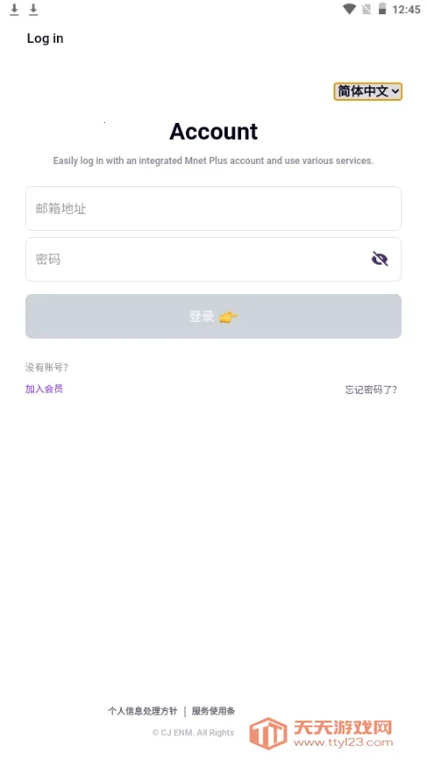 Kiwing׷��2026���°汾v1.0.5 ��Ѱ��ͼ1