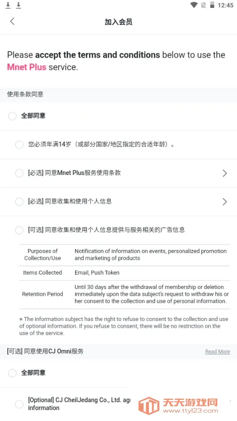 Kiwing׷��2026���°汾v1.0.5 ��Ѱ��ͼ2