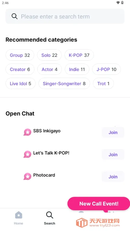 Kiwing׷��2026���°汾v1.0.5 ��Ѱ��ͼ3