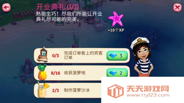 ����ũ���ȴ��ȼپɰ汾