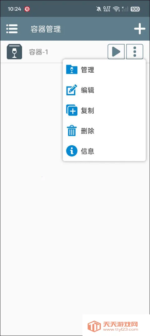奥特曼大战僵尸plus版本下载 奥特曼大战僵尸plus版本下载