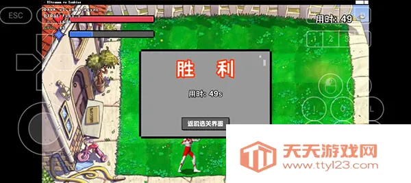 奥特曼大战僵尸Plus