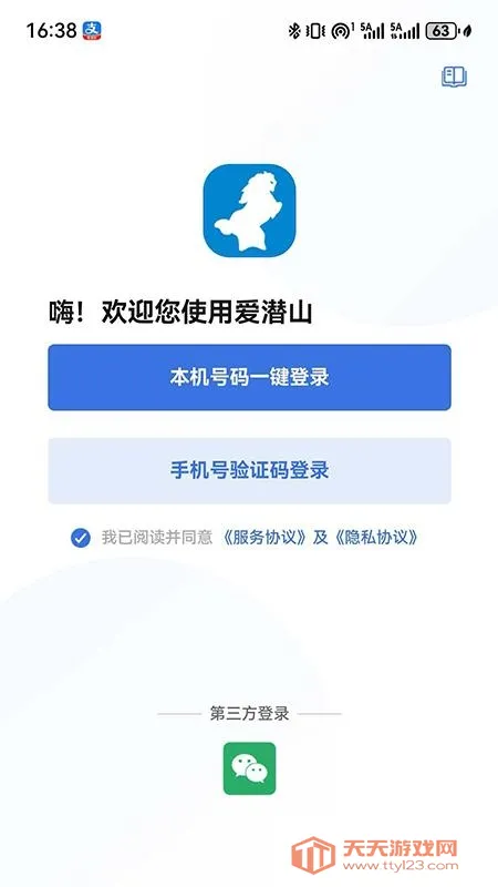 ��Ǳɽ(�������ƽ̨)