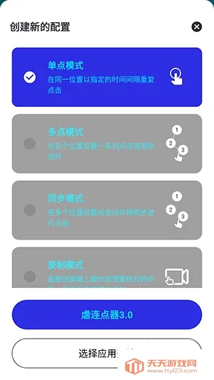 Ű������2026���ذ�װv282 �ٷ������ͼ3