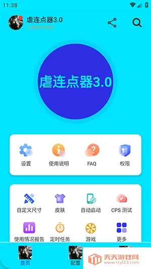 Ű������2026���ذ�װ