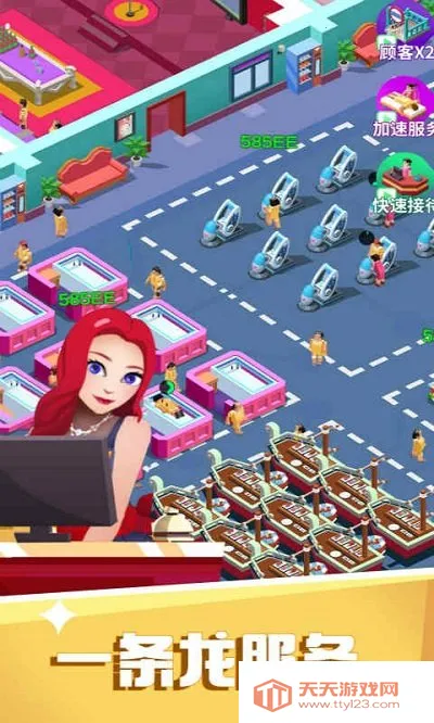 ϴԡ���Ĵ���ƽ�����޽��v1.0.32 ��׿���ͼ3