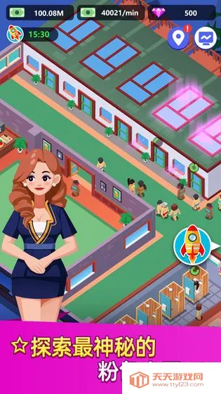 ϴԡ���Ĵ���ƽ�����޽��v1.0.32 ��׿���ͼ1