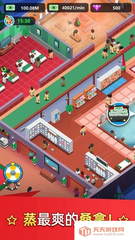 ϴԡ���Ĵ���ƽ�����޽��v1.0.32 ��׿���ͼ4