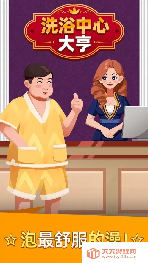 ϴԡ���Ĵ���ƽ�����޽��