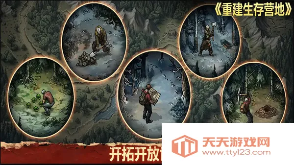 �ؽ�����Ӫ���ڹ���v1.1.70 ��Ѱ��ͼ4