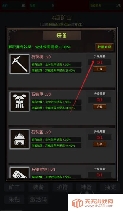 无限挖矿中文无敌版 无限挖矿中文无敌版