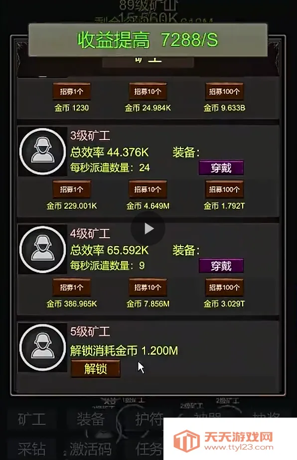 无限挖矿中文无敌版 无限挖矿中文无敌版