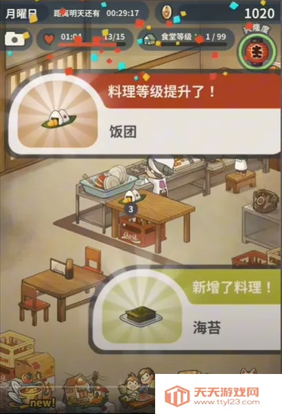 �����ʳ�ù������޽������