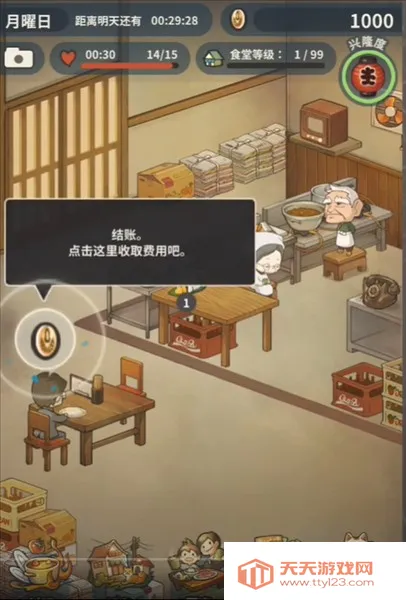 �����ʳ�ù������޽������