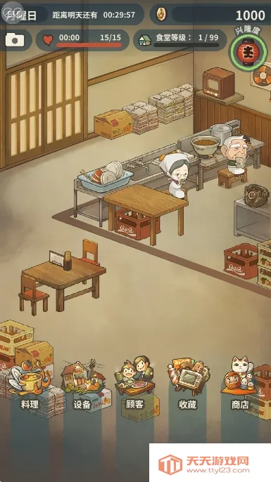 �����ʳ�ù������޽������