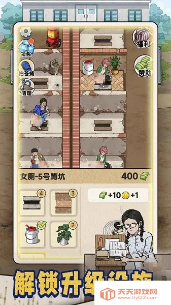 �׿Ӵ�ʦ���޽�Ұ�v1.0.8 ��Ѱ��ͼ2