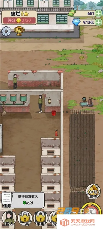 �׿Ӵ�ʦ���޽�Ұ�v1.0.8 ��Ѱ��ͼ0