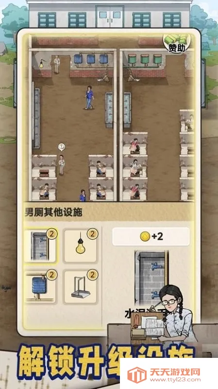 �׿Ӵ�ʦ���޽�Ұ�v1.0.8 ��Ѱ��ͼ3