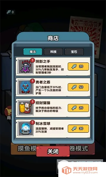 ��ƽ����֮������v1.0.3 ��Ѱ��ͼ0