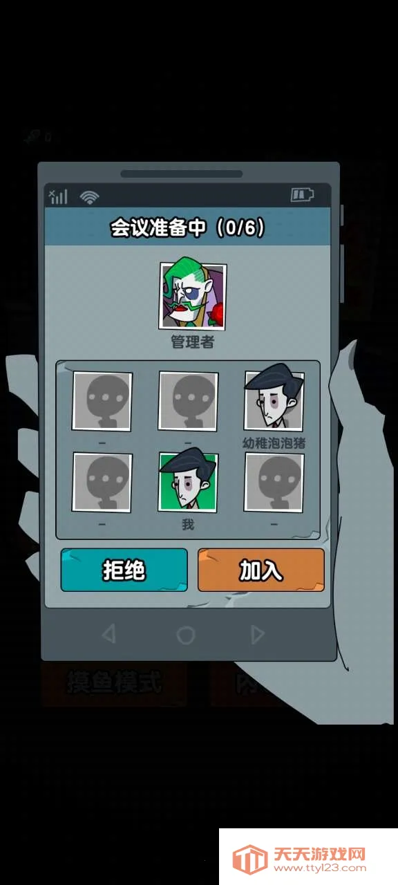 ��ƽ����֮������v1.0.3 ��Ѱ��ͼ1