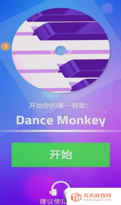 ���ٿ�3�ƽ��޹�������v13.014.001 ��Ѱ��ͼ0