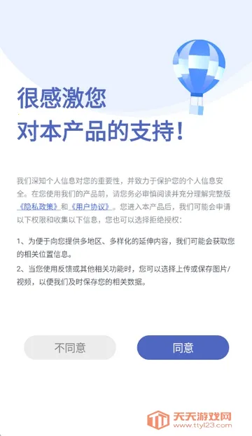 ����MaiWatch(��ҽ����������)v1.01 �ٷ������ͼ3