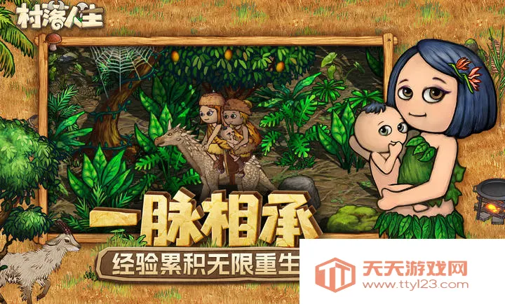 ��������-ϣ��֮��2(ɳ��������Ϸ)v1.14.2 �ֻ����ͼ0