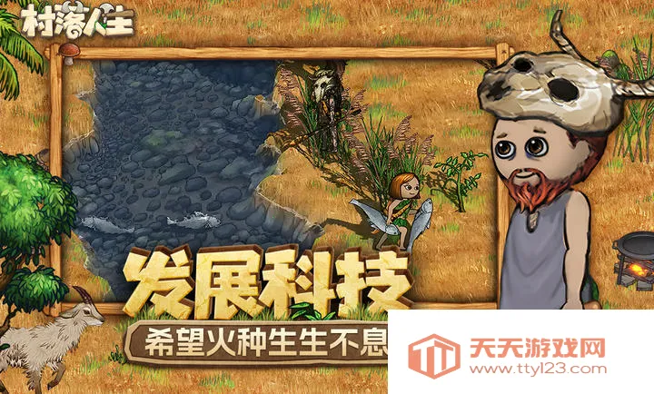 ��������-ϣ��֮��2(ɳ��������Ϸ)v1.14.2 �ֻ����ͼ2