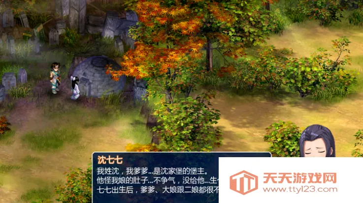 ���ɽ�������2��׿��v1.0 �ֻ����ͼ0