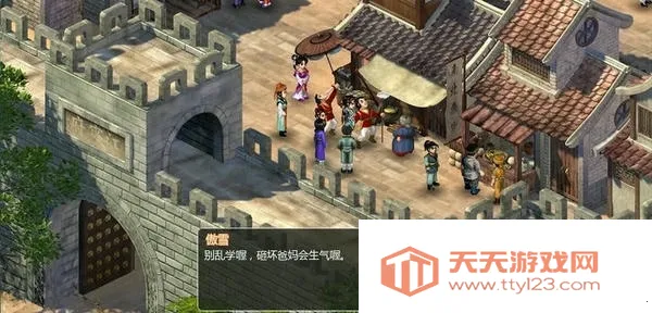 ���ɽ�������2��׿��v1.0 �ֻ����ͼ4