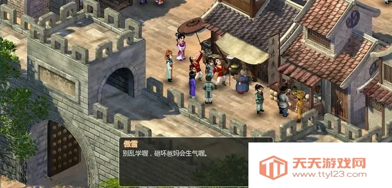 ���ɽ�������2��׿��v1.0 �ֻ����ͼ2